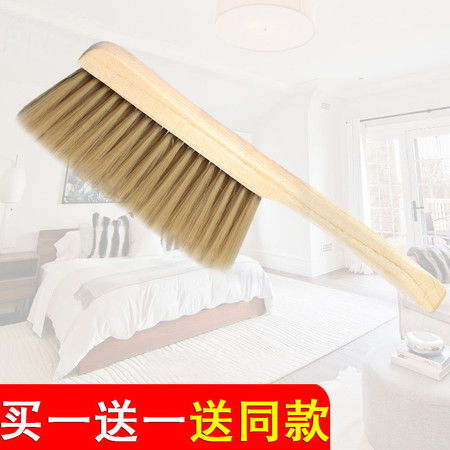 買一送一床刷子實(shí)木軟毛掃床灰塵刷打掃衣服清潔刷掃床笤帚炕掃把圖片大全 郵樂官方網(wǎng)站