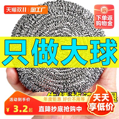 當(dāng)前網(wǎng)購流行產(chǎn)品