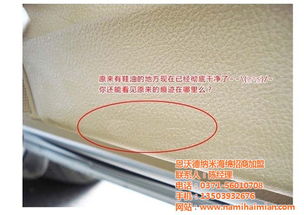 水漬,瓷磚上的水漬怎么去除,去除水漬選用納米海綿 優質商家