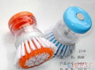 批發(fā)鍋刷 壓液鍋刷 清潔刷 刷子_家居家具_(dá)世界工廠網(wǎng)中國(guó)產(chǎn)品信息庫(kù)