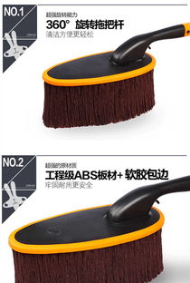 汽車用品可旋轉蠟拖除塵車撣子擦車拖把洗車拖把刷車刷子清潔工具