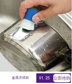 鋼絲球壓液洗鍋刷 創意自動加液，廚房清潔新體驗