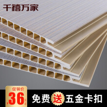 竹板材選購全攻略 價(jià)格、品牌與環(huán)保墻板應(yīng)用解析