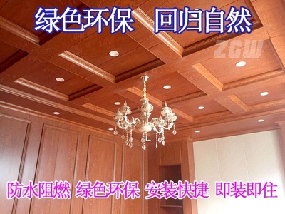 喀什地區(qū)300型竹木纖維集成墻板批發(fā)價(jià)格及環(huán)保優(yōu)勢分析